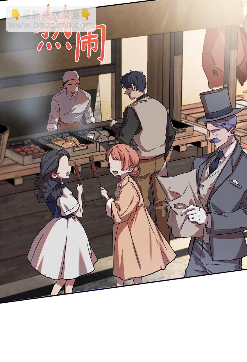 無限魔法師 - 01 初窺魔法(2/4) - 2