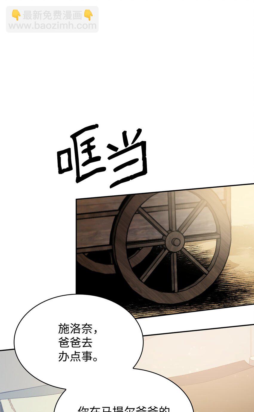 無限魔法師 - 01 初窺魔法(2/4) - 3