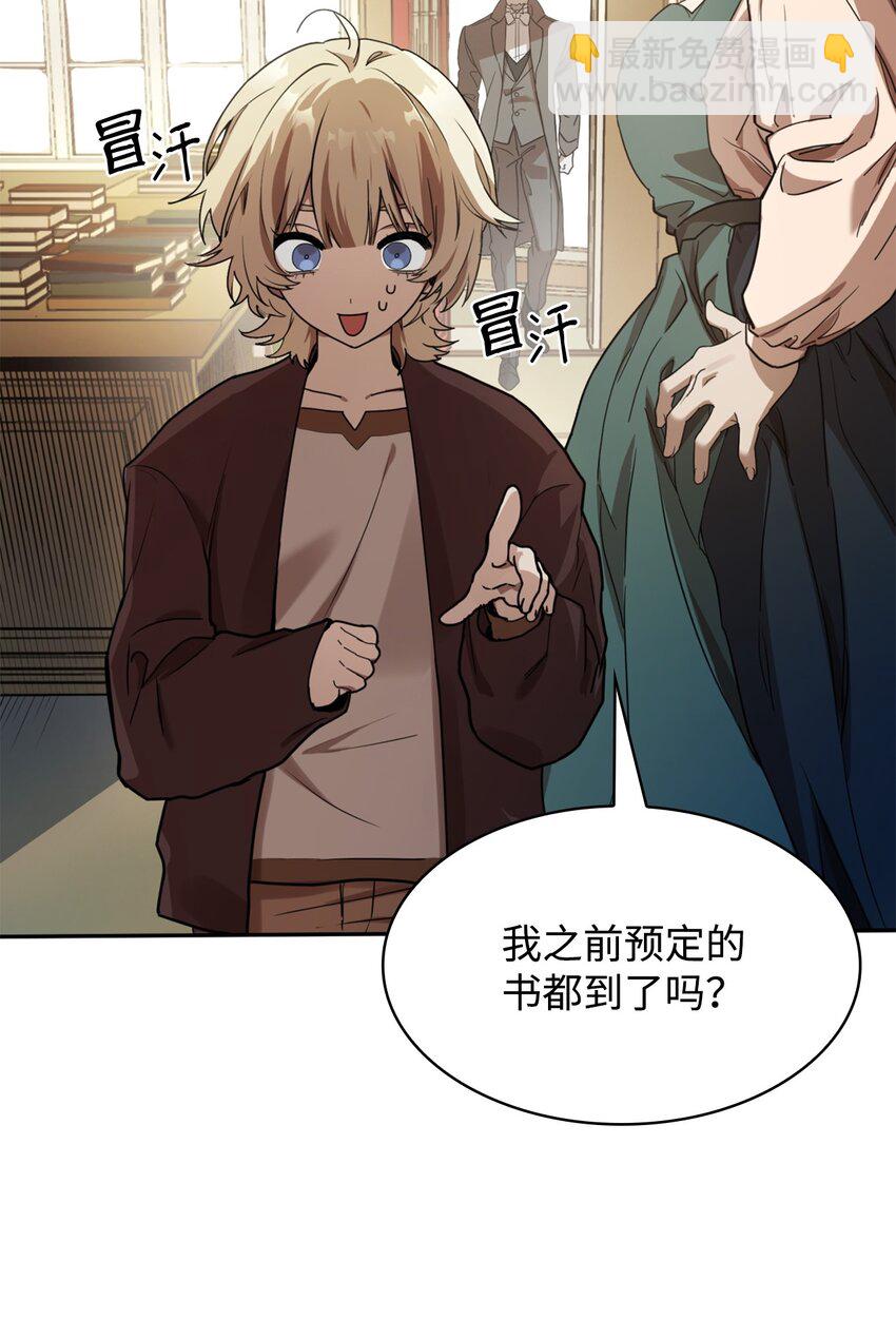 無限魔法師 - 01 初窺魔法(2/4) - 1