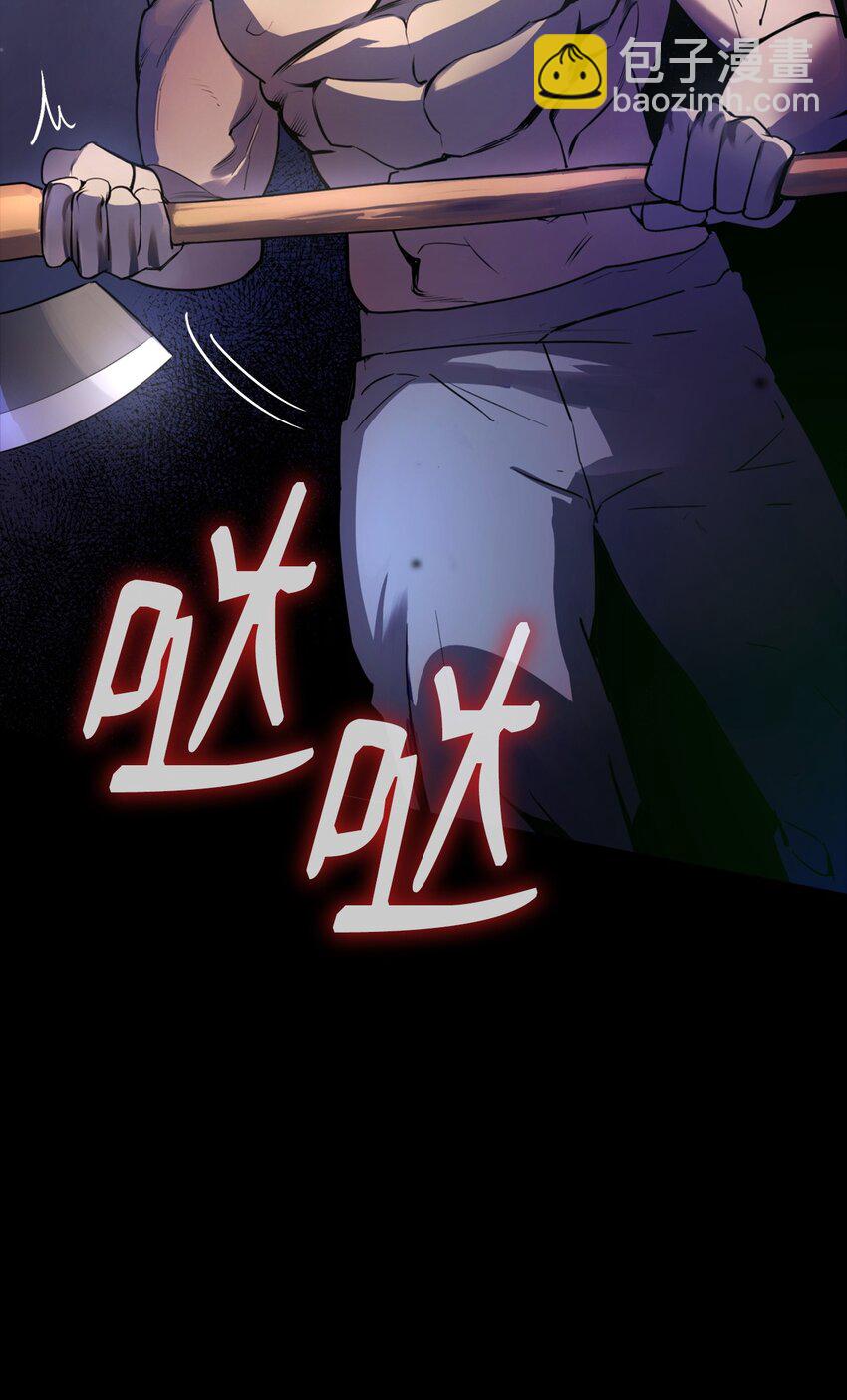 01 初窥魔法(1/4)-第1话