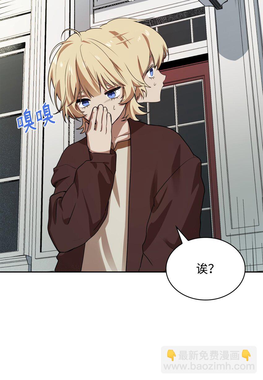無限魔法師 - 01 初窺魔法(2/4) - 5