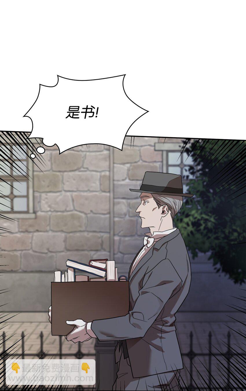 無限魔法師 - 01 初窺魔法(2/4) - 6