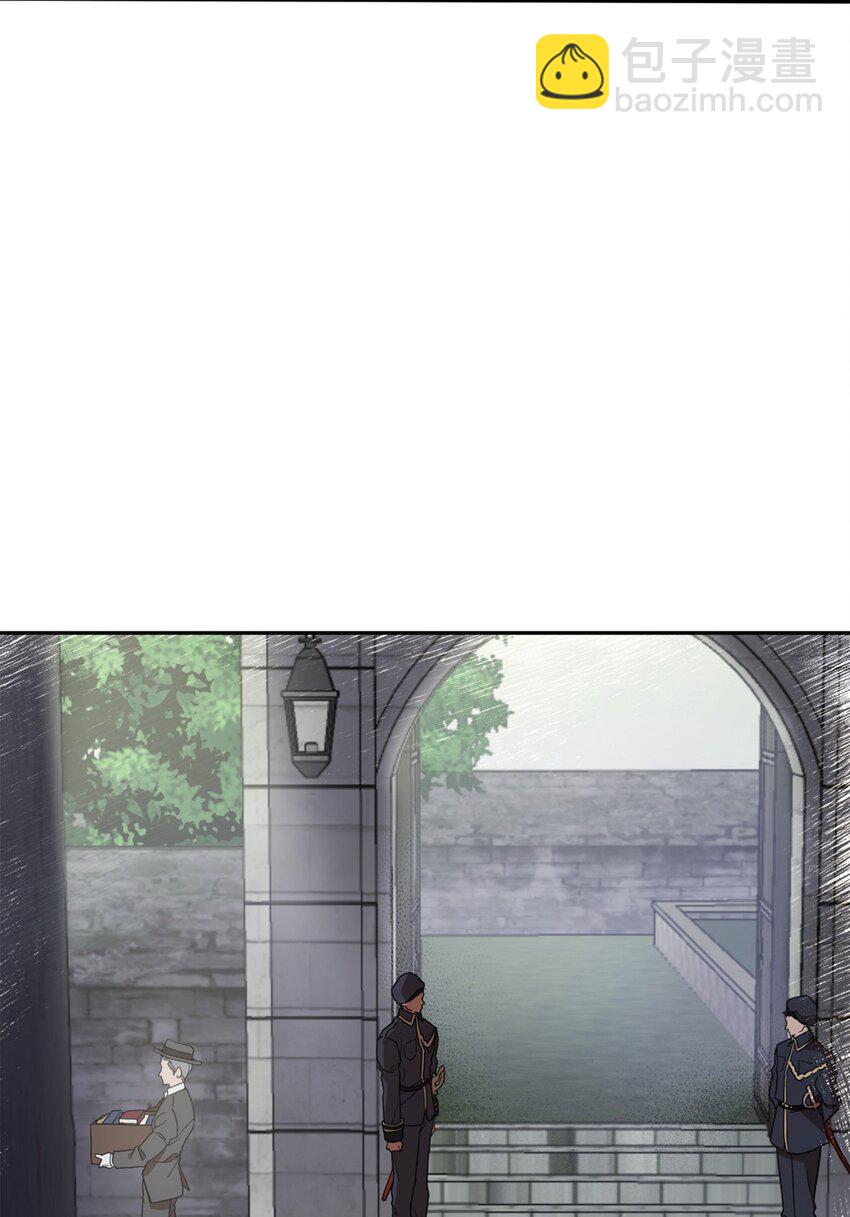 無限魔法師 - 01 初窺魔法(2/4) - 7