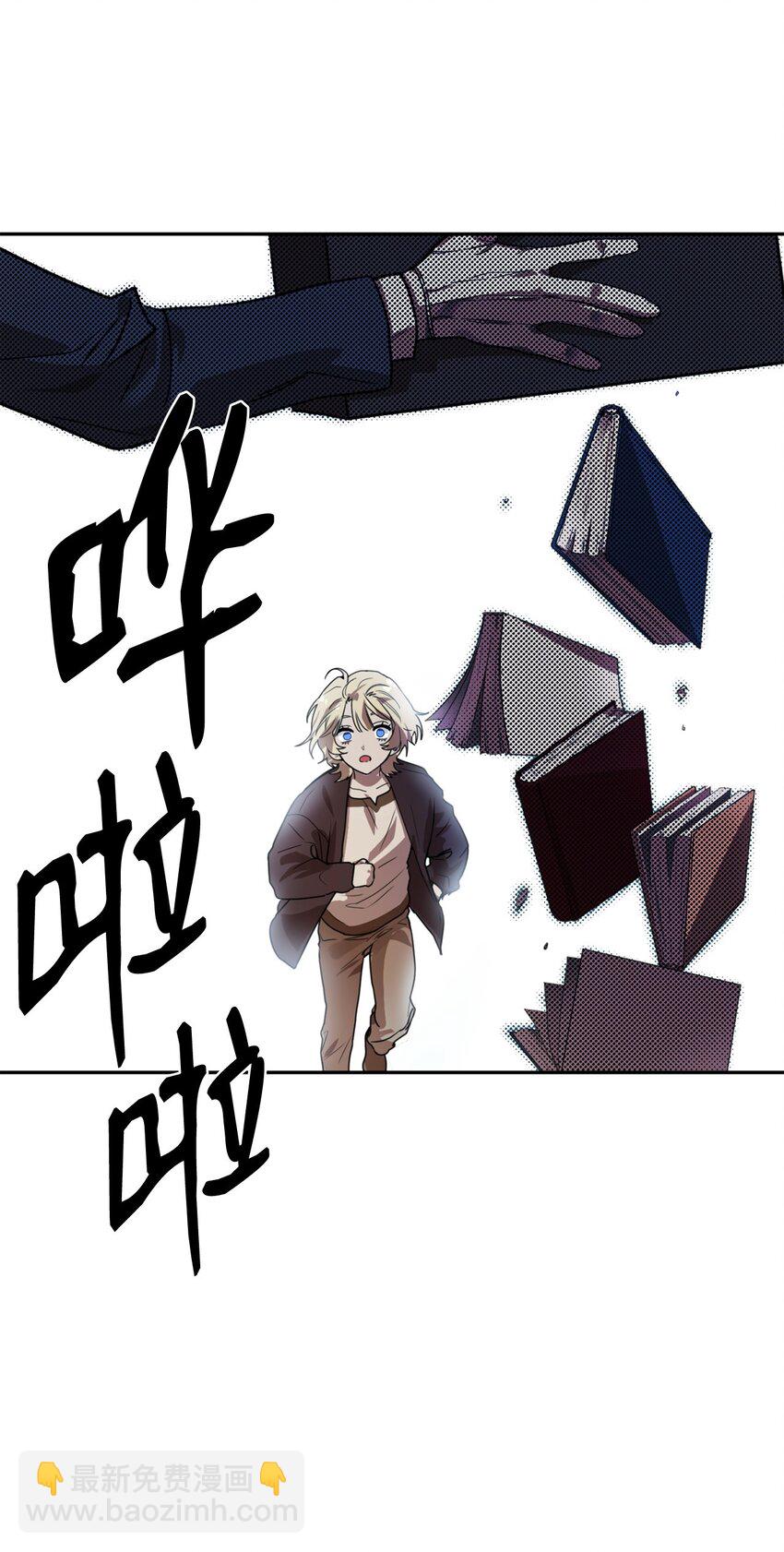 無限魔法師 - 01 初窺魔法(2/4) - 1
