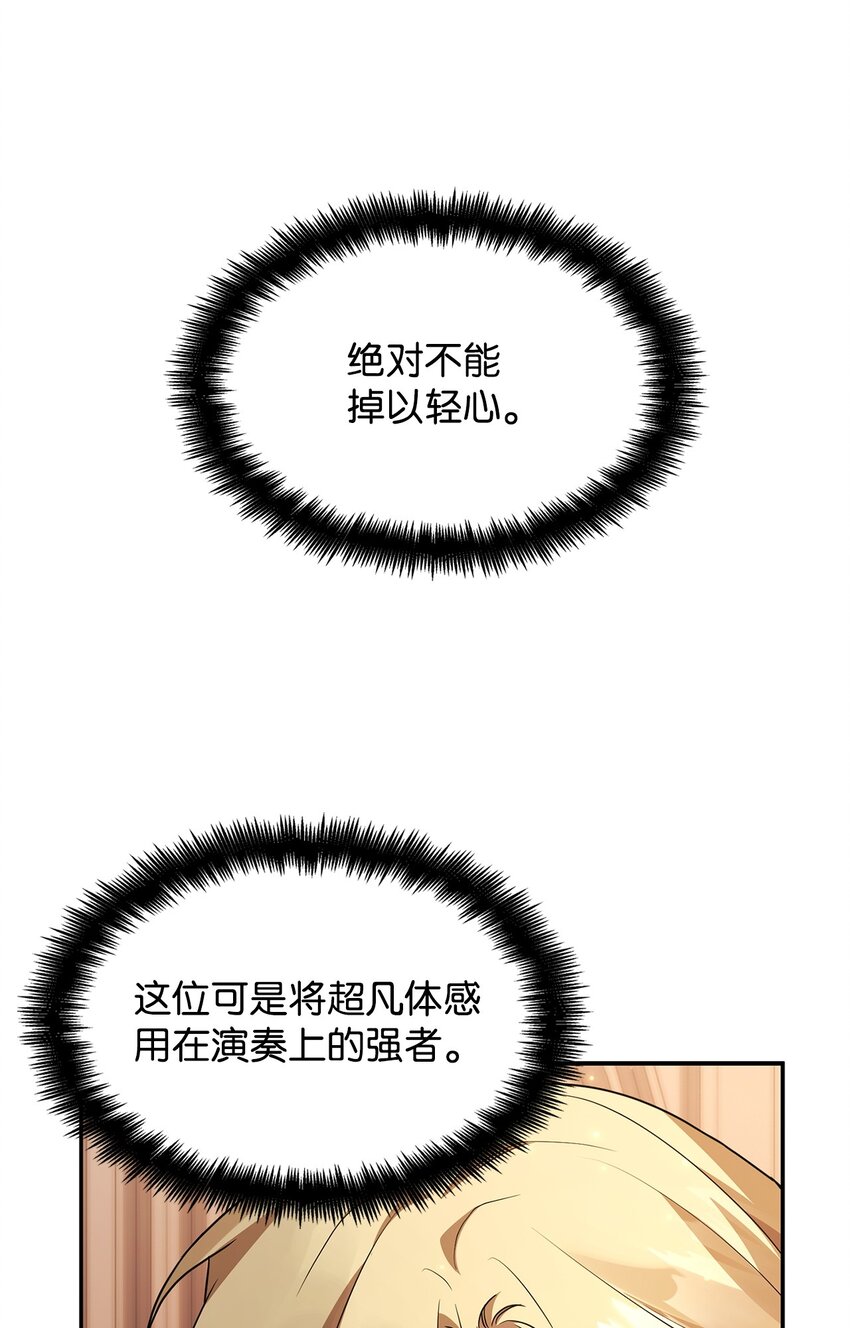 11 处以极刑(1/3)-第11话