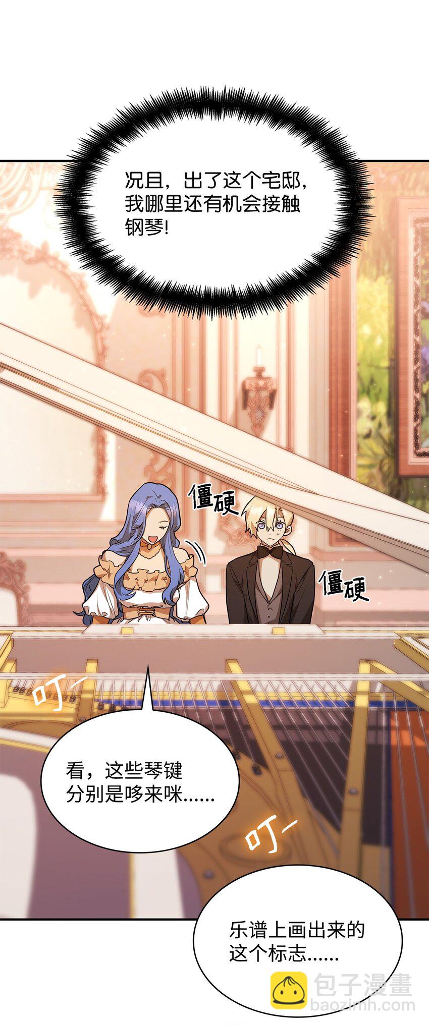 11 处以极刑(1/3)-第11话