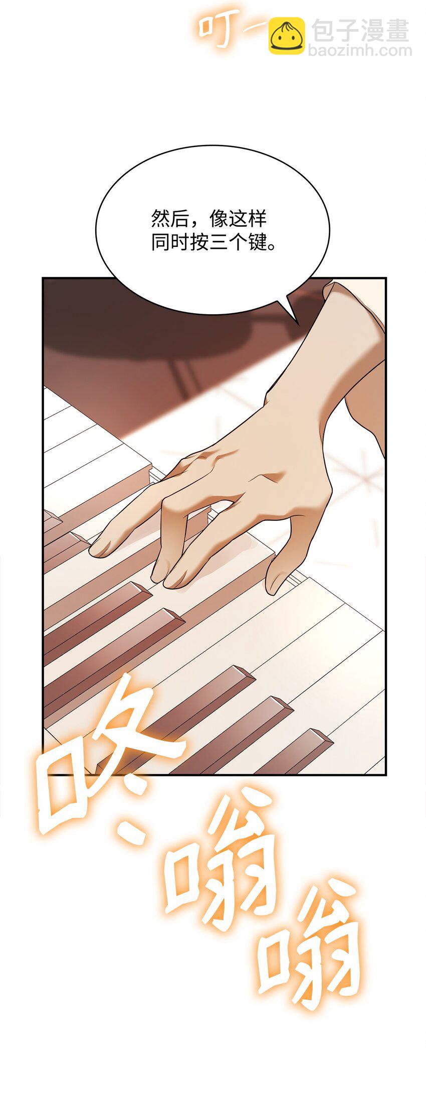 11 处以极刑(1/3)-第11话