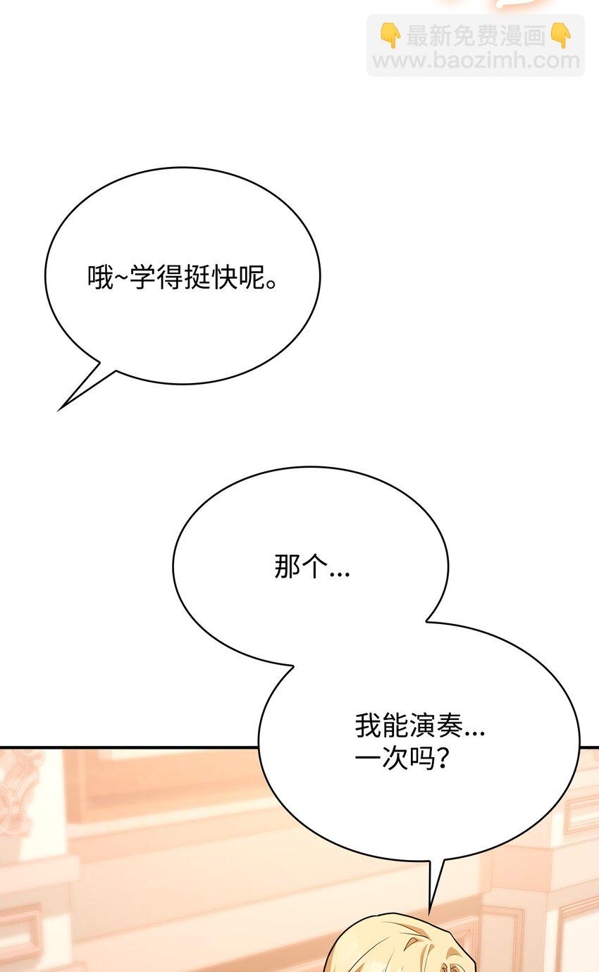 11 处以极刑(1/3)-第11话