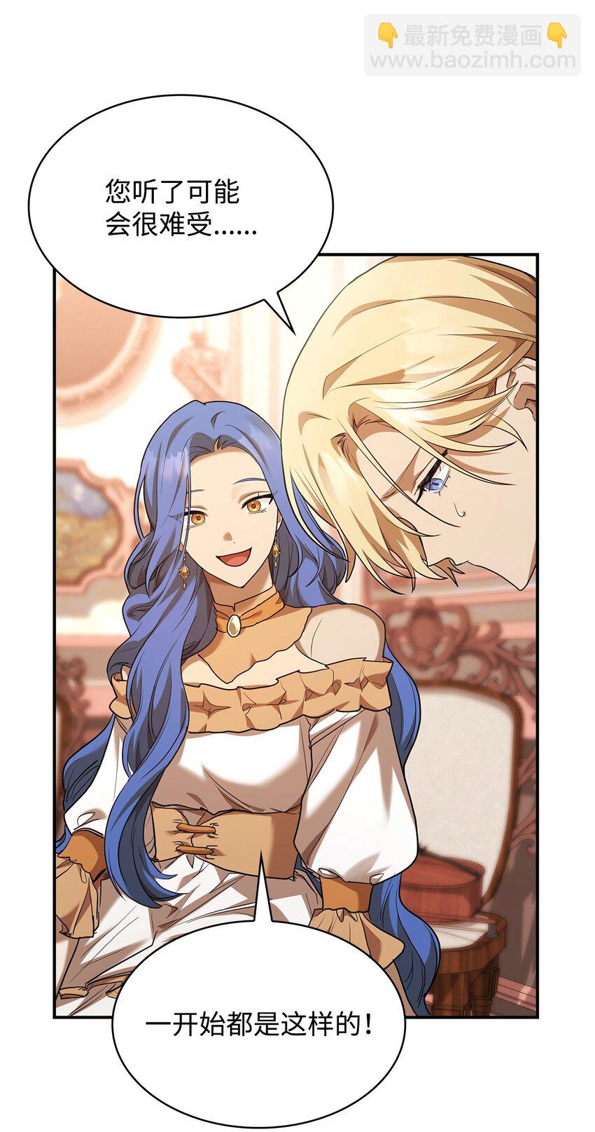 11 处以极刑(1/3)-第11话