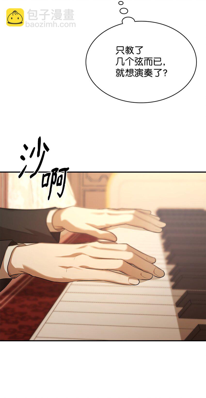 11 处以极刑(1/3)-第11话