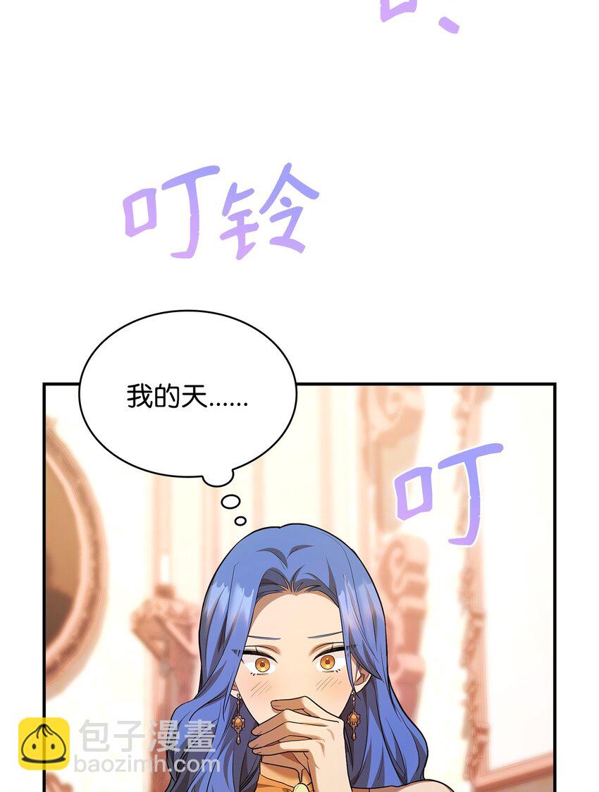 11 处以极刑(1/3)-第11话