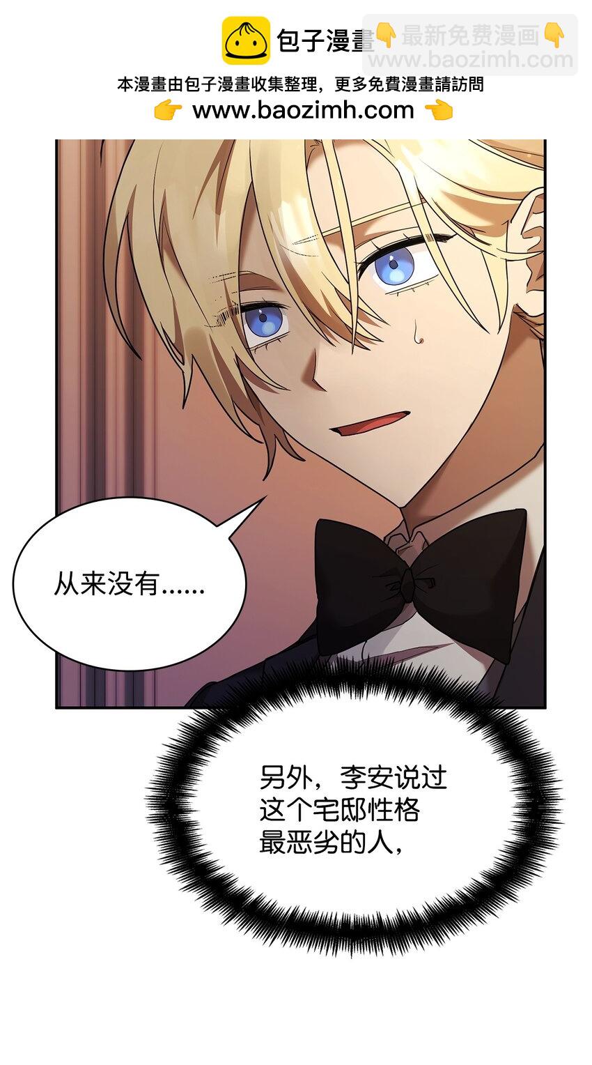 11 处以极刑(1/3)-第11话