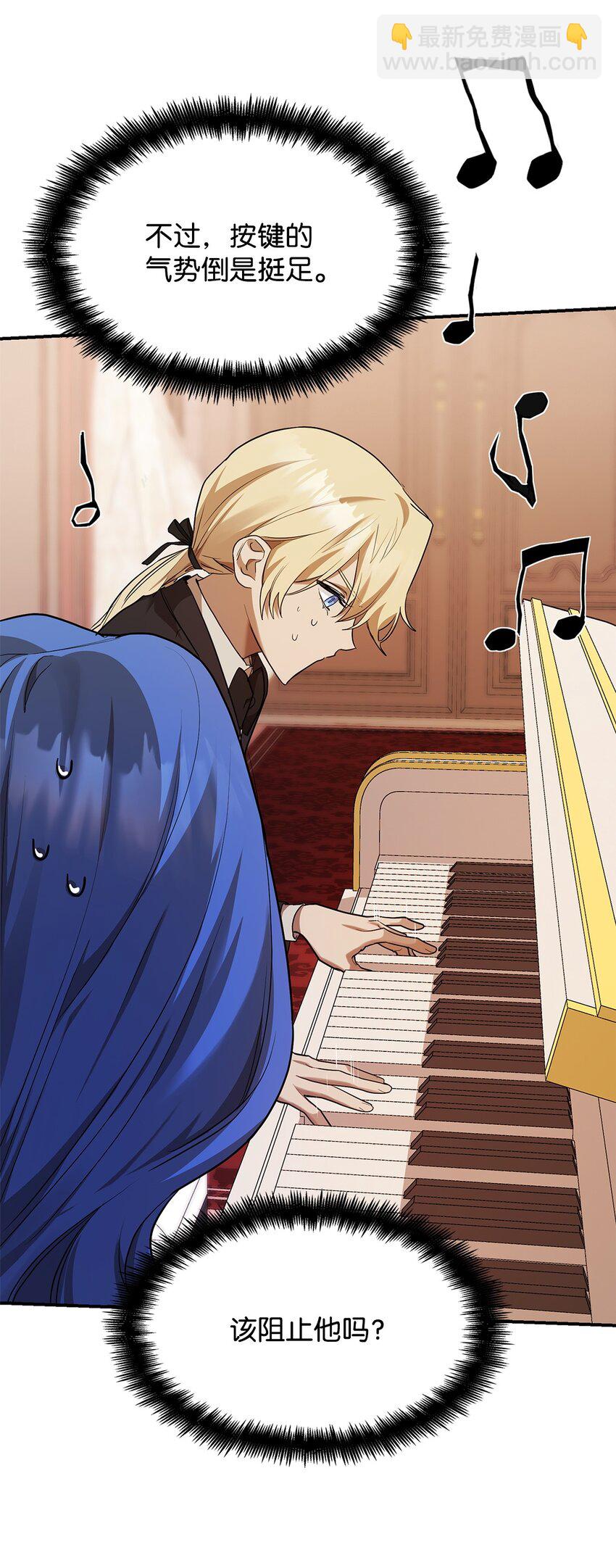 11 处以极刑(1/3)-第11话