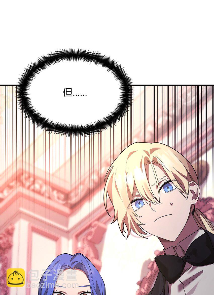 11 处以极刑(1/3)-第11话