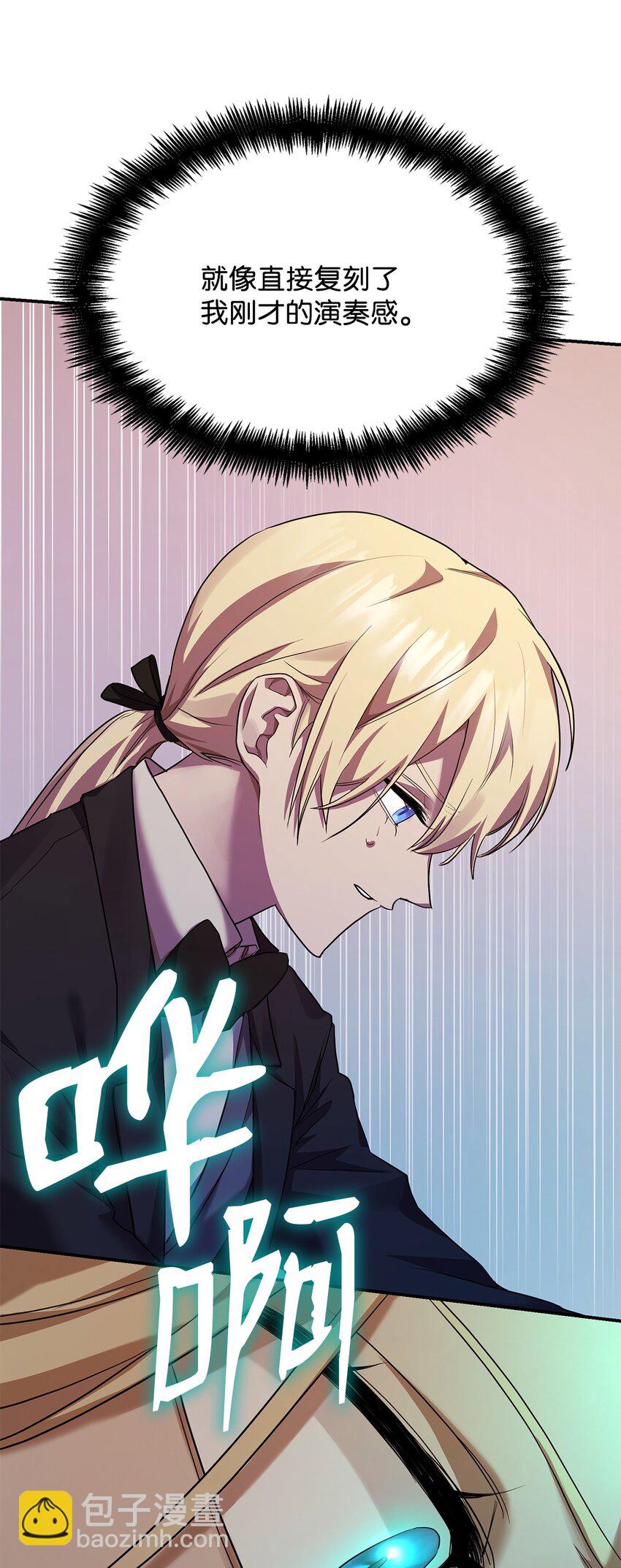 11 处以极刑(1/3)-第11话