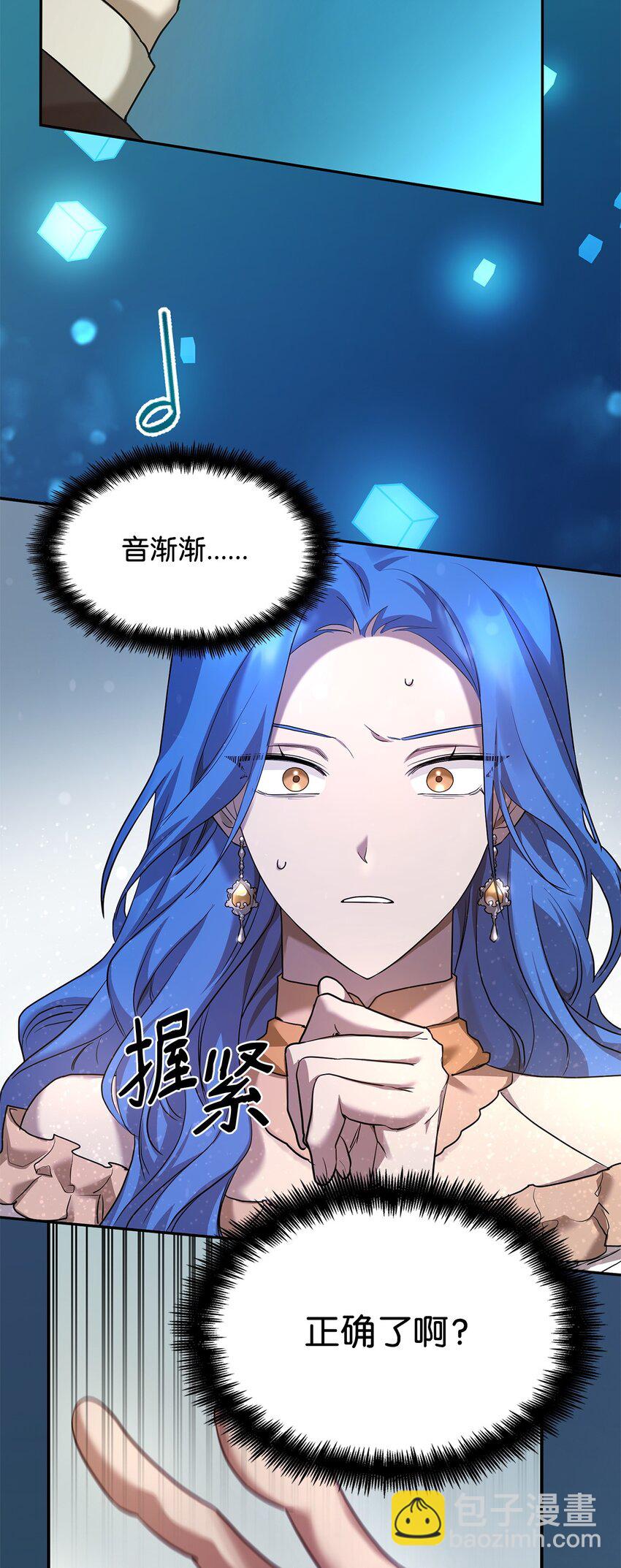 11 处以极刑(1/3)-第11话