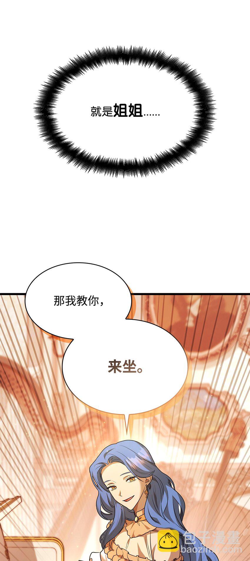 11 处以极刑(1/3)-第11话