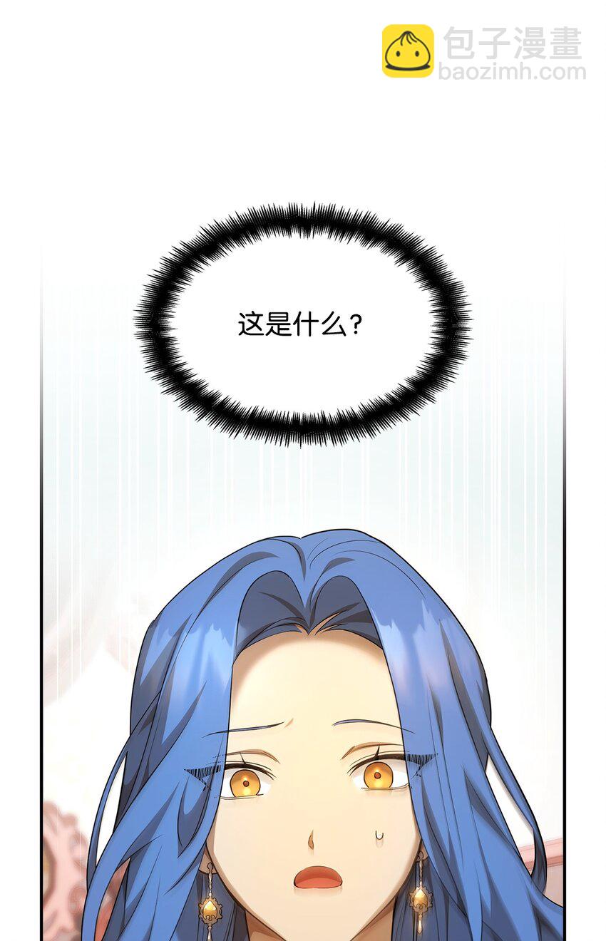 11 处以极刑(1/3)-第11话