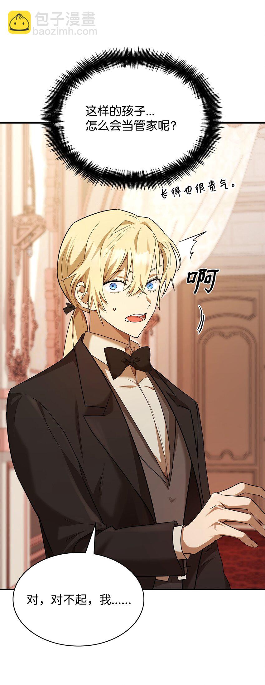 11 处以极刑(1/3)-第11话