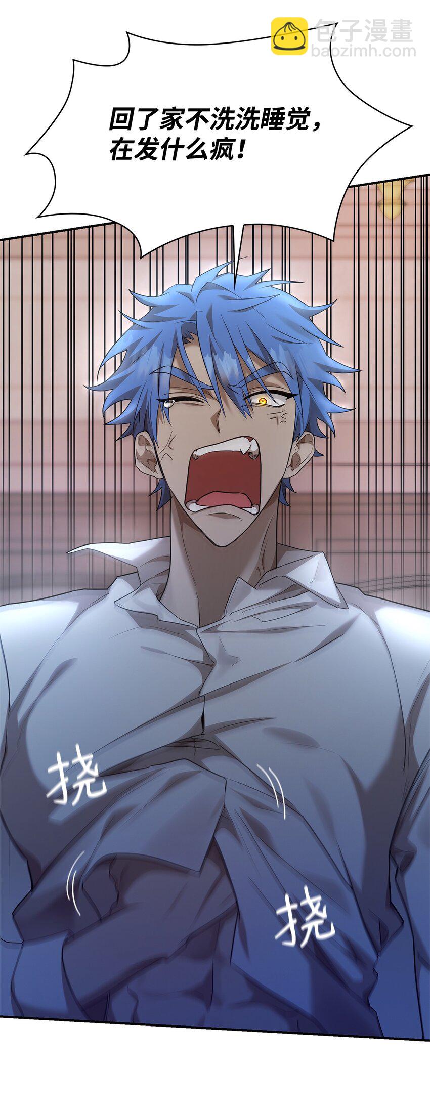 11 处以极刑(1/3)-第11话