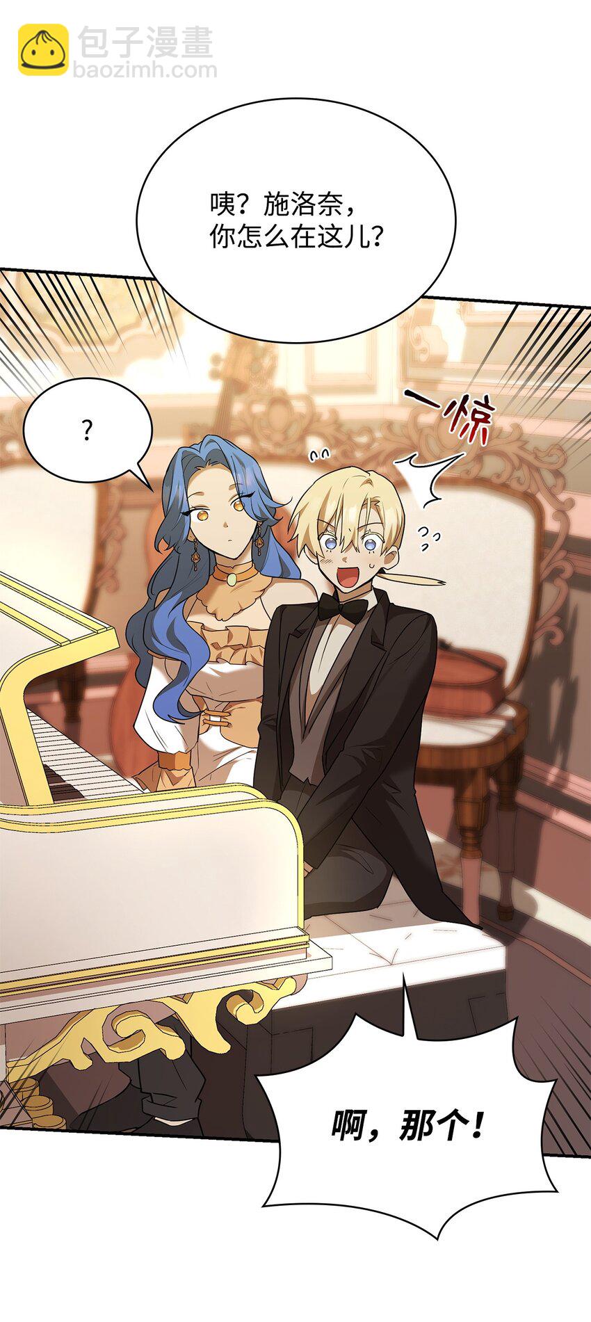 11 处以极刑(1/3)-第11话