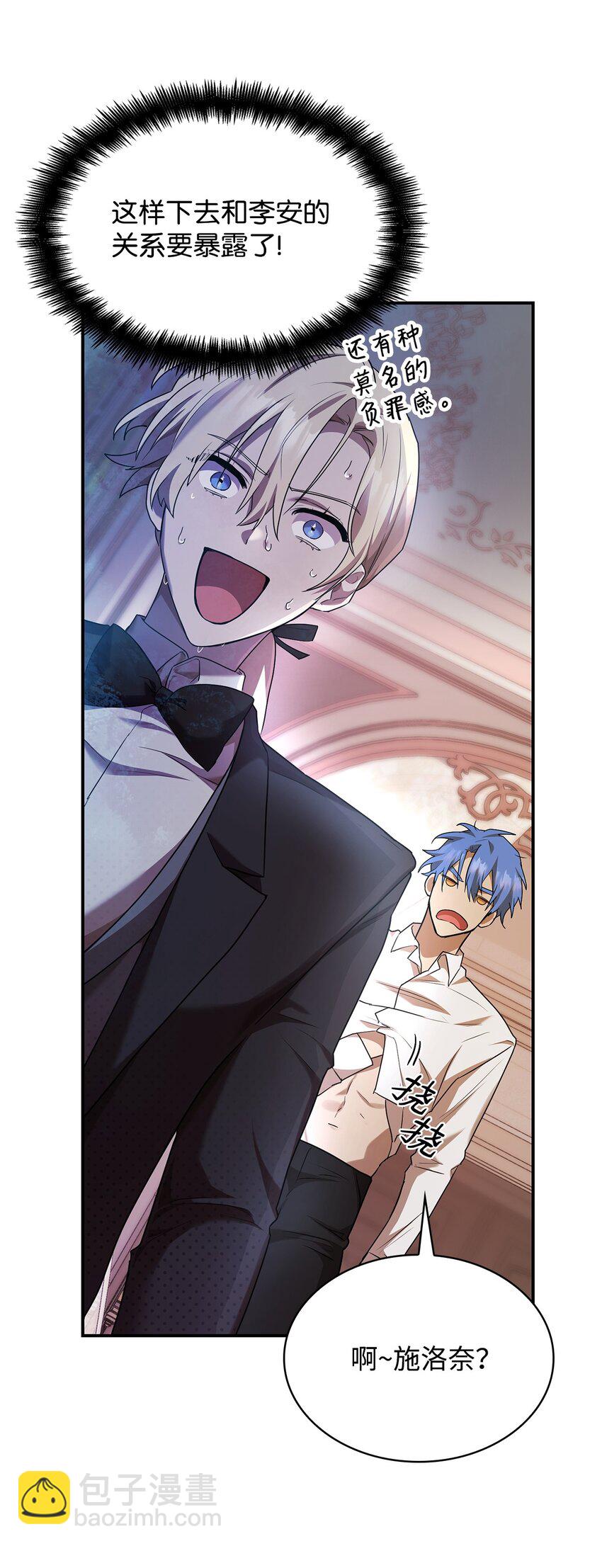 11 处以极刑(1/3)-第11话