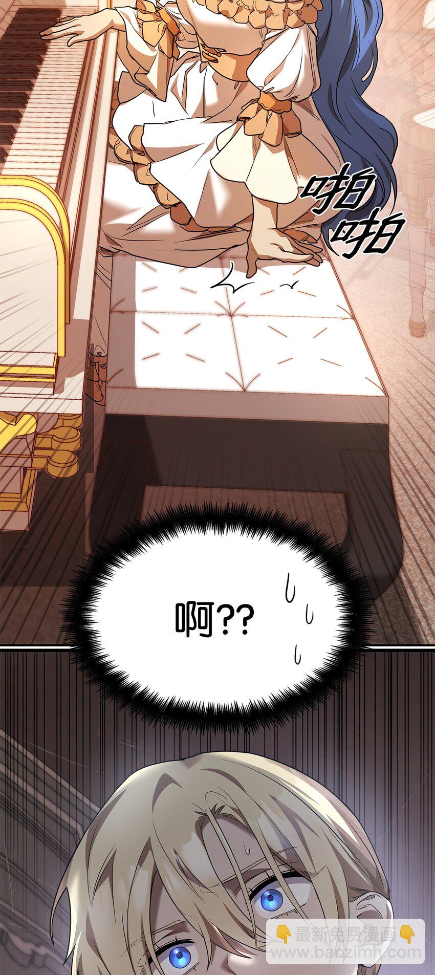 11 处以极刑(1/3)-第11话