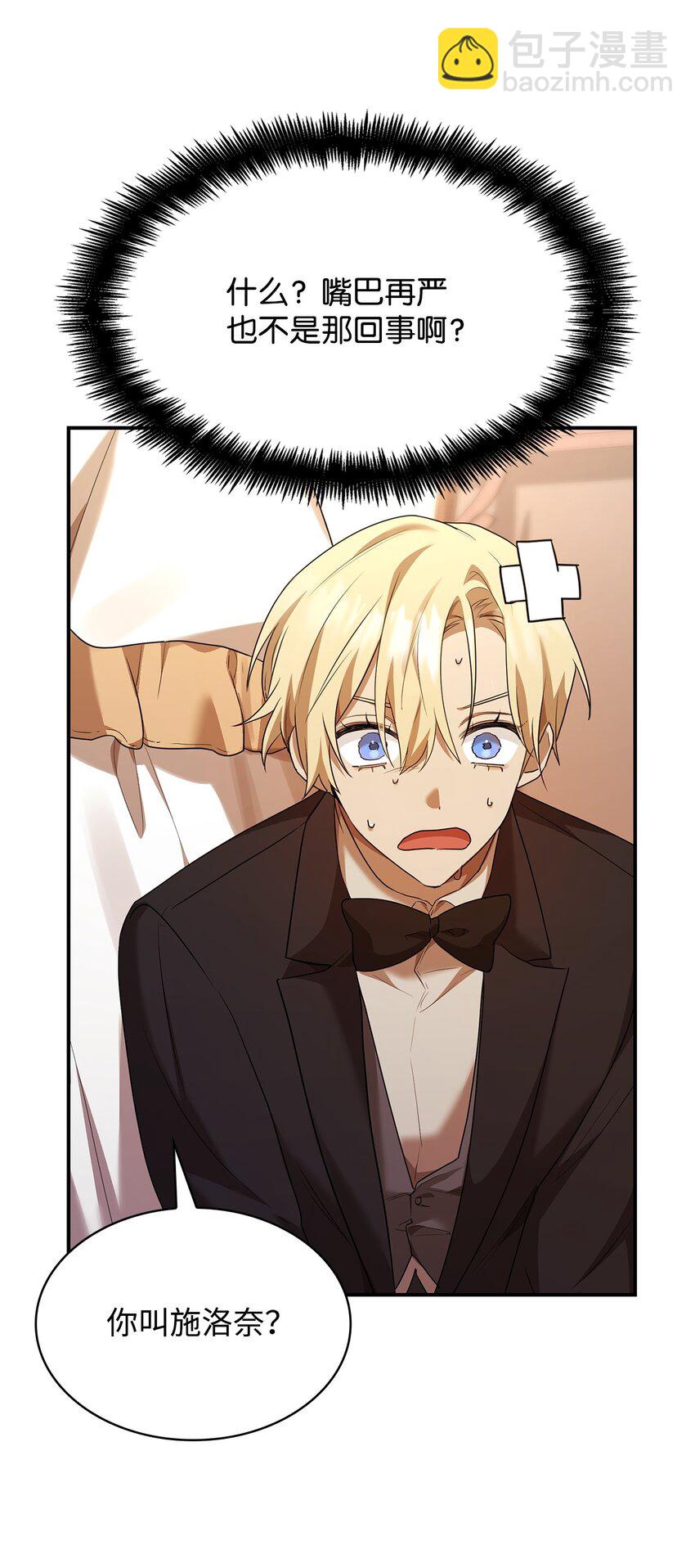 11 处以极刑(1/3)-第11话