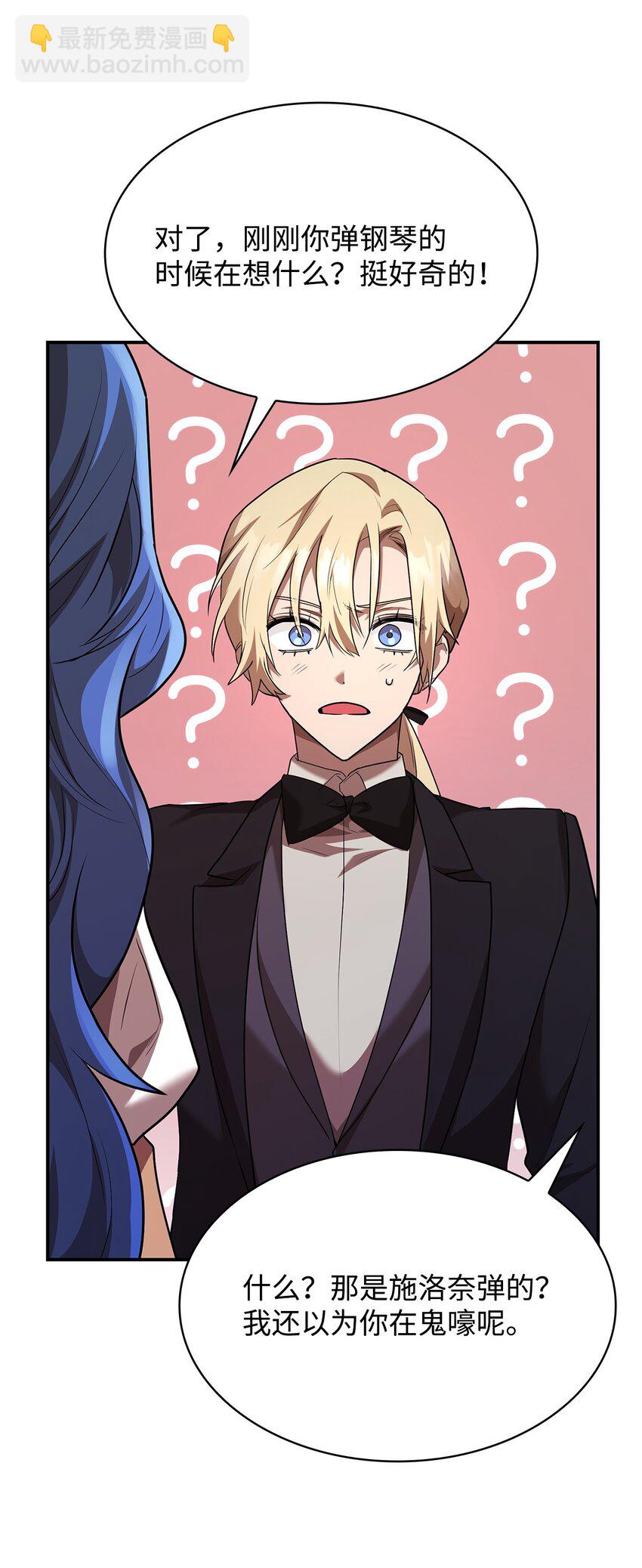 11 处以极刑(1/3)-第11话