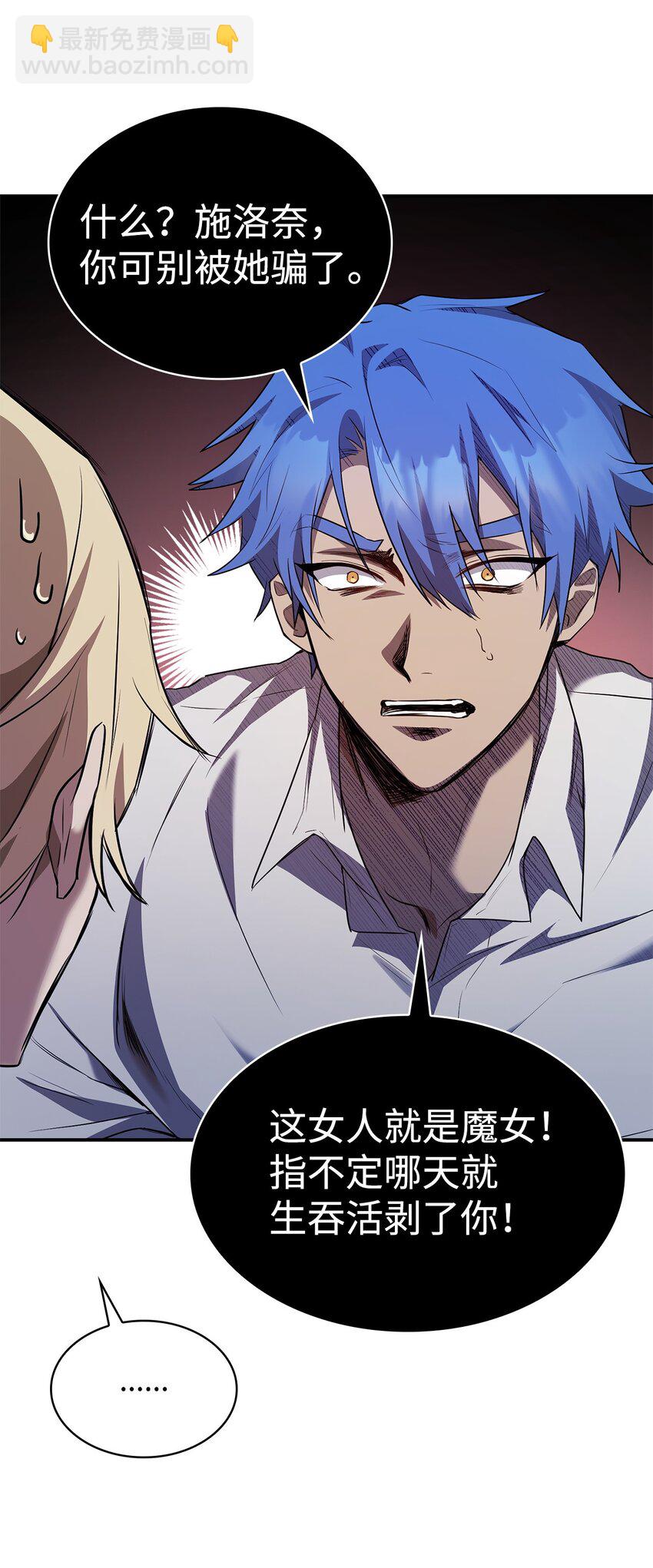 11 处以极刑(1/3)-第11话