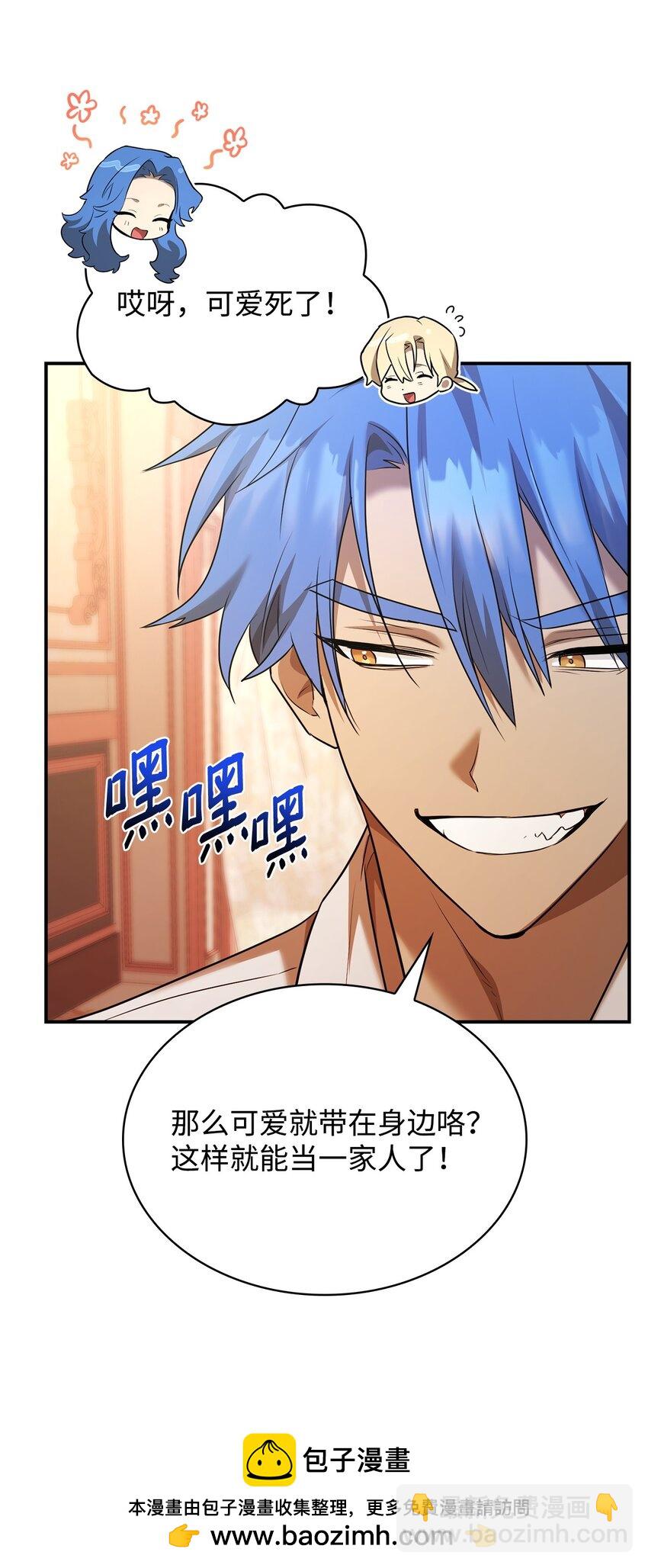 11 处以极刑(1/3)-第11话