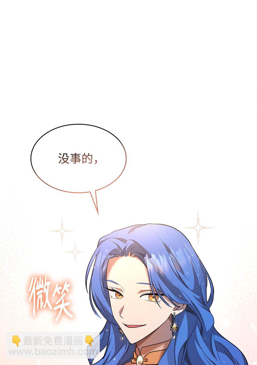 11 处以极刑(1/3)-第11话