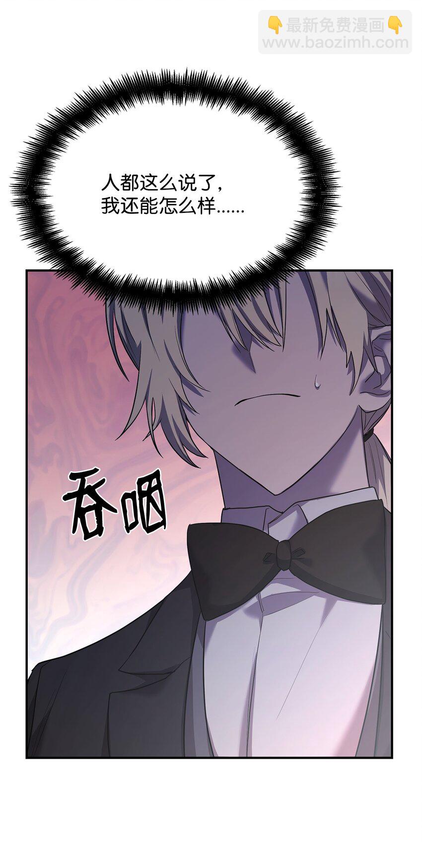 11 处以极刑(1/3)-第11话