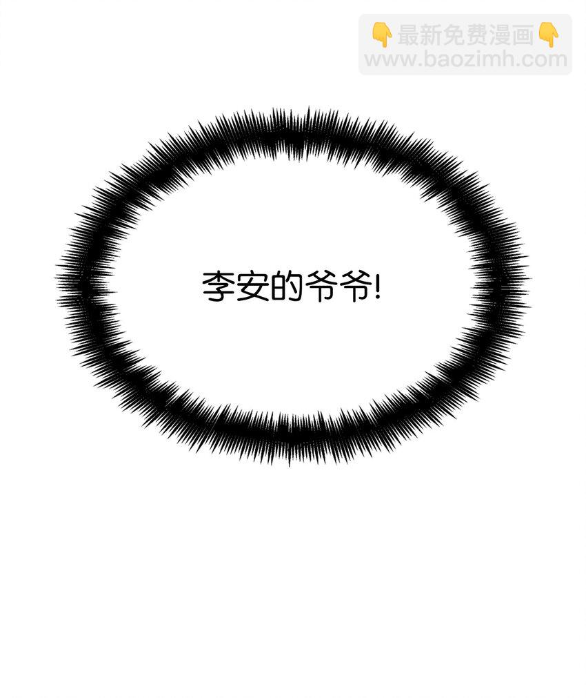 13 骑士誓约(1/3)-第13话