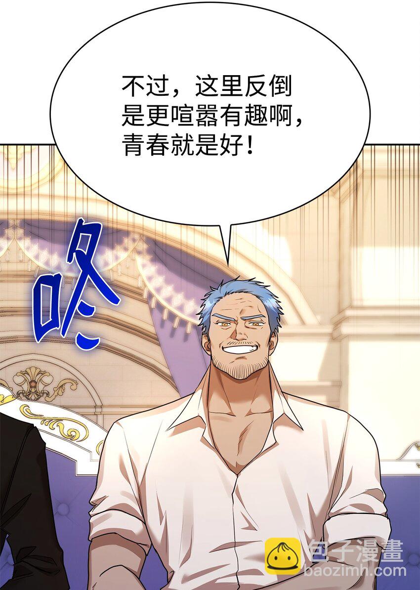 13 骑士誓约(1/3)-第13话