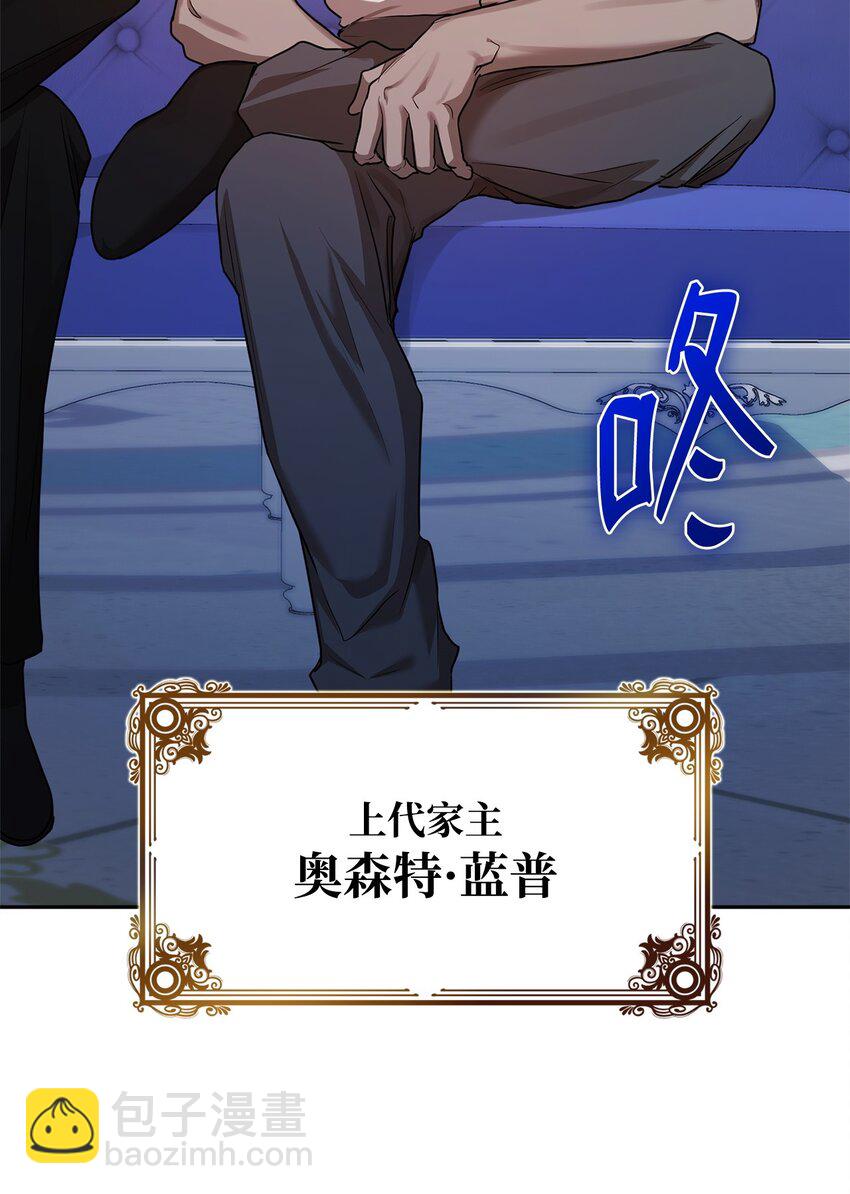 13 骑士誓约(1/3)-第13话