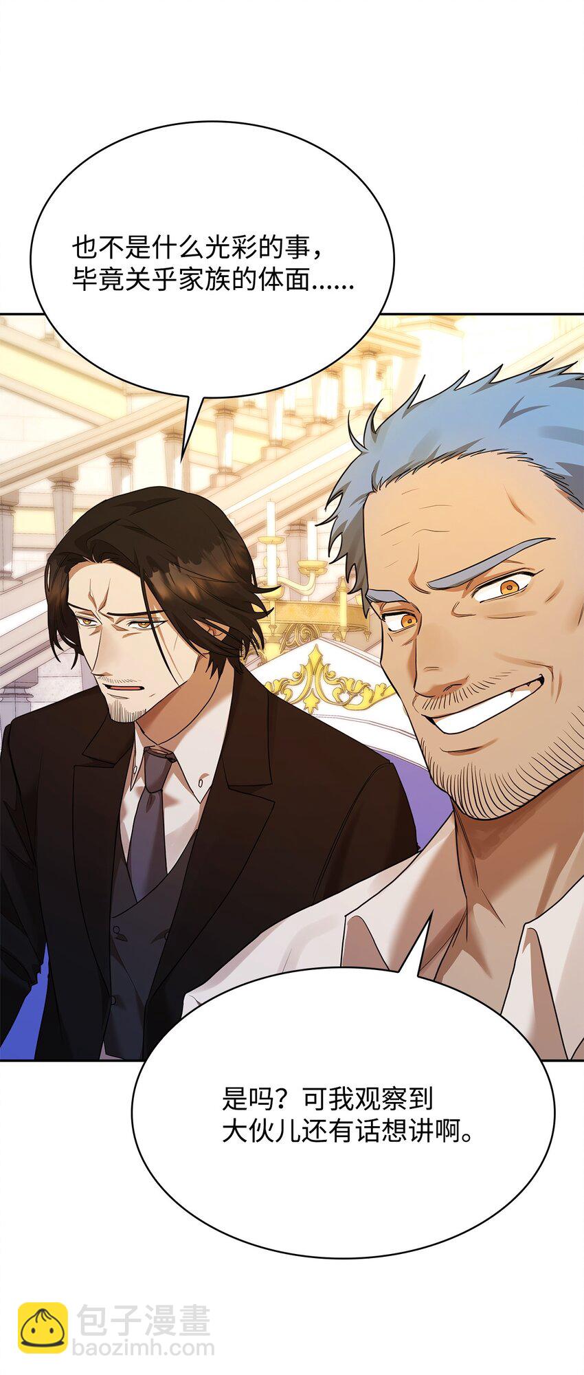 13 骑士誓约(1/3)-第13话