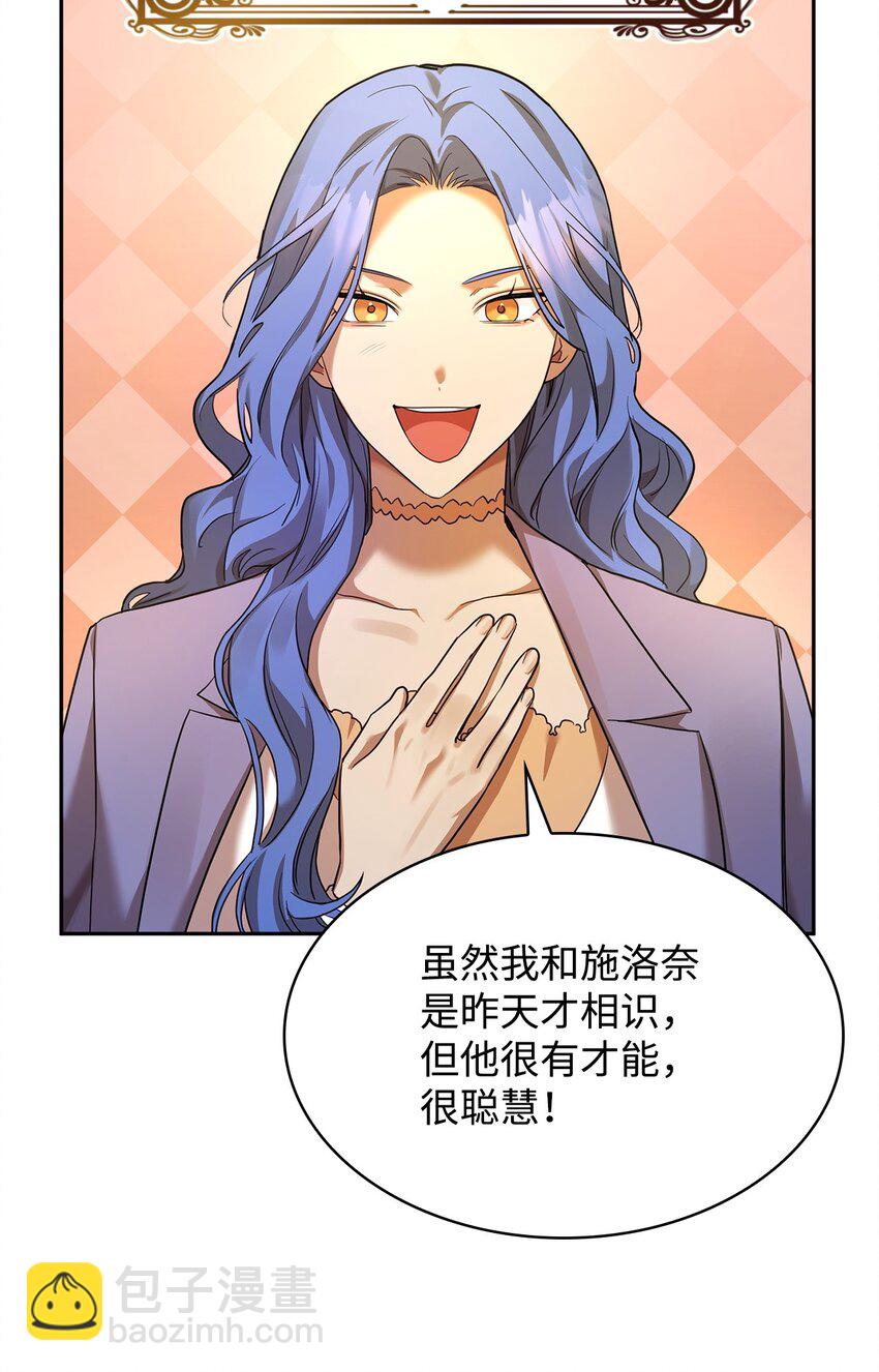 13 骑士誓约(1/3)-第13话