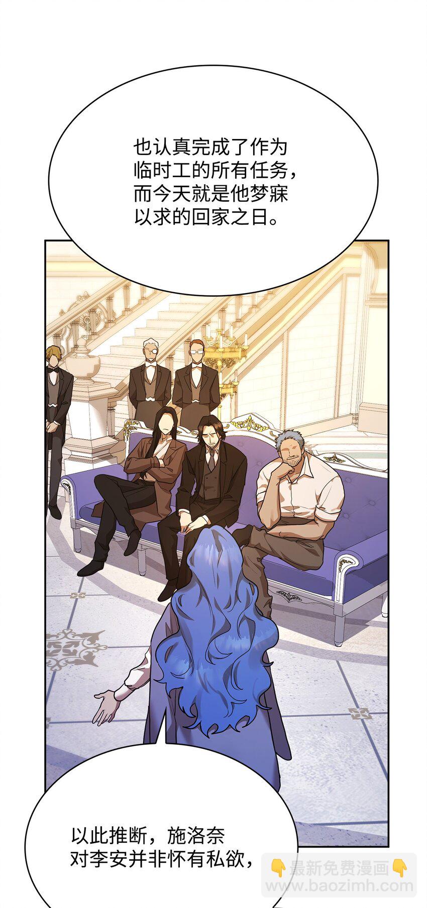 13 骑士誓约(1/3)-第13话