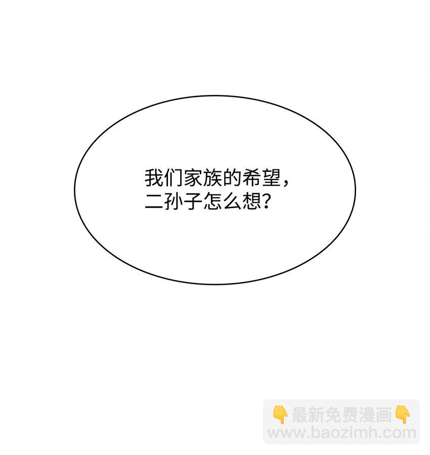 13 骑士誓约(1/3)-第13话