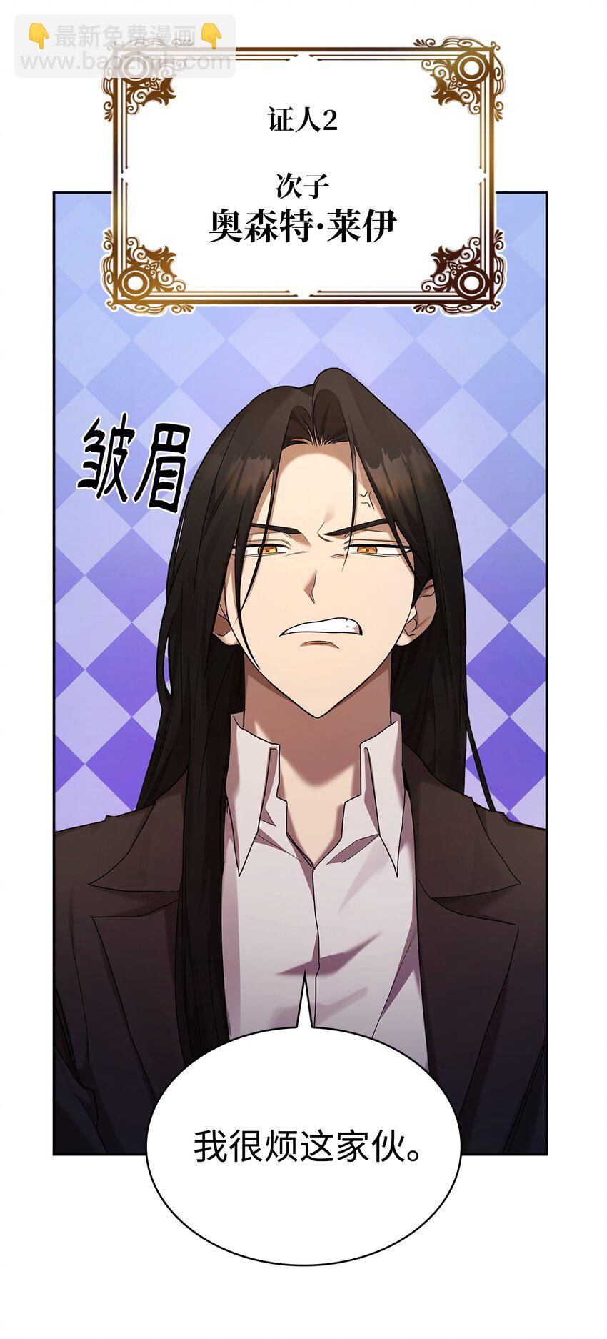 13 骑士誓约(1/3)-第13话