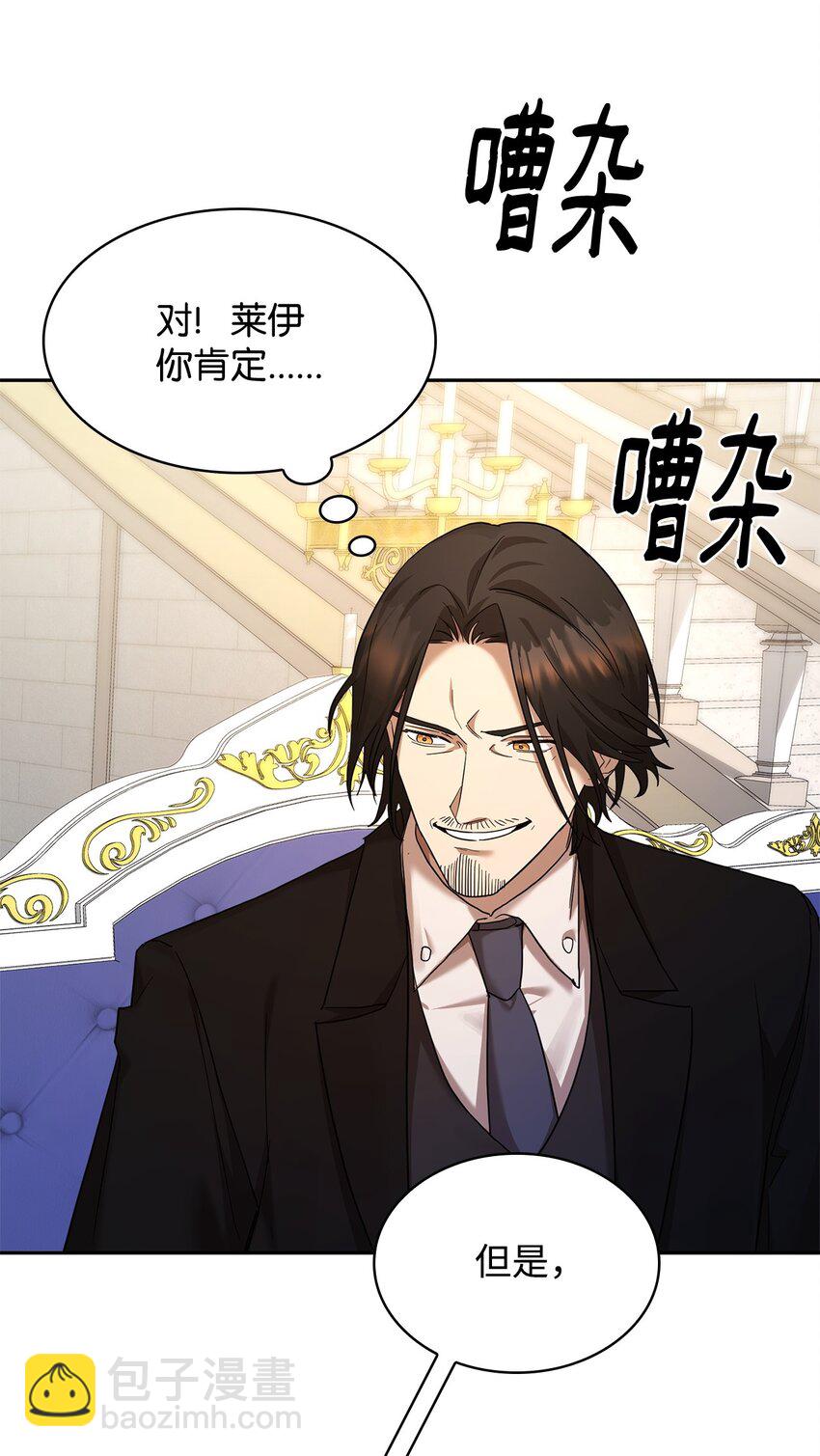 13 骑士誓约(1/3)-第13话