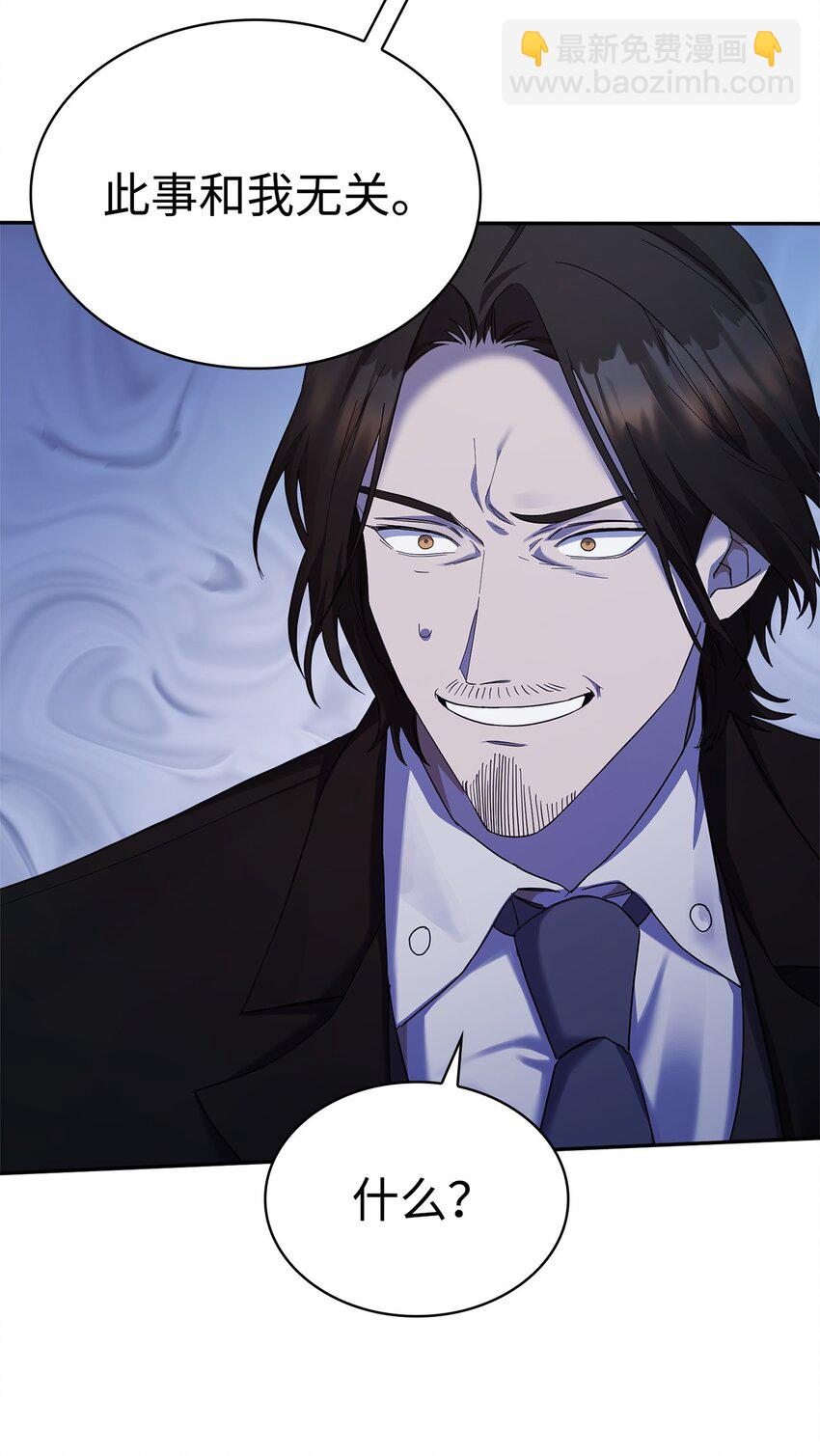 13 骑士誓约(1/3)-第13话