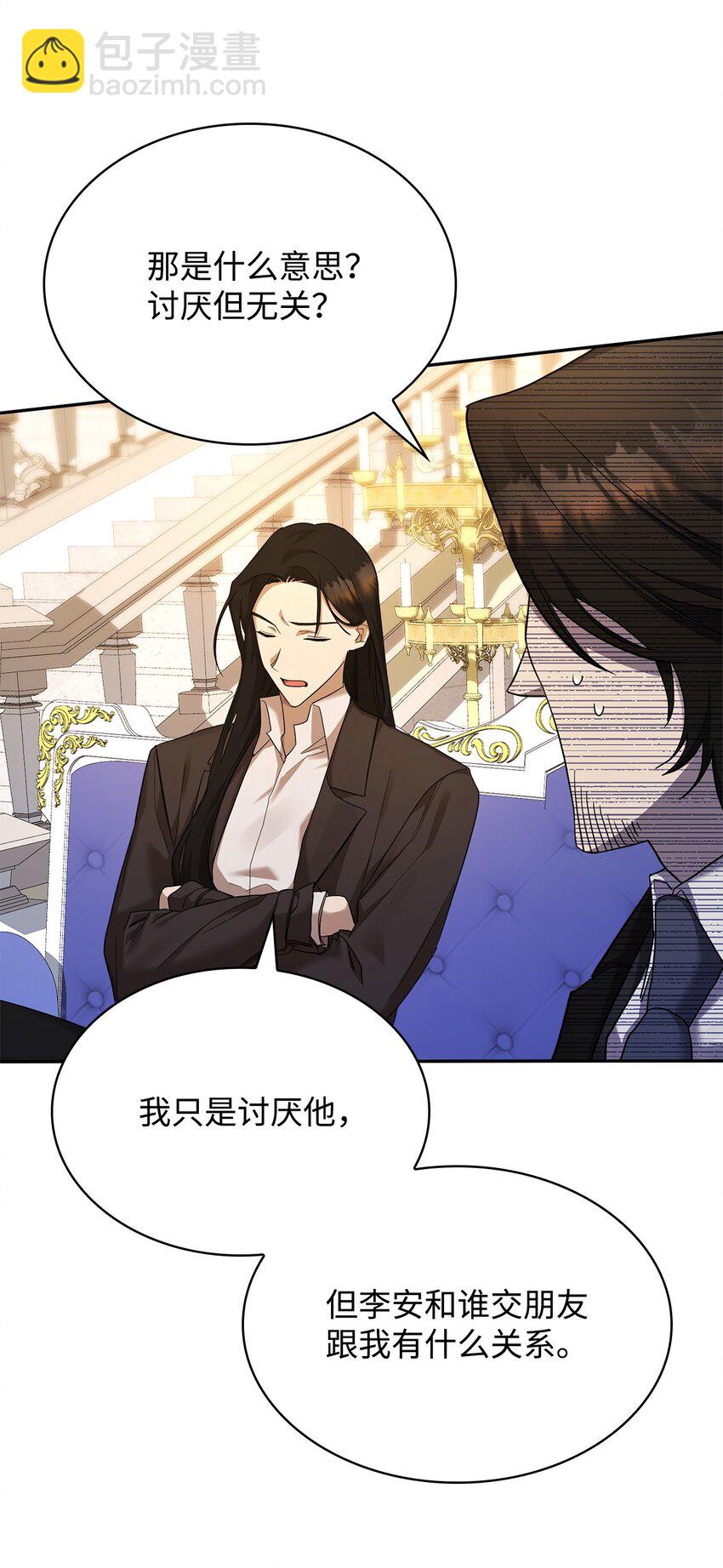 13 骑士誓约(1/3)-第13话