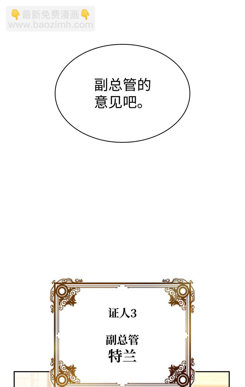 13 骑士誓约(1/3)-第13话