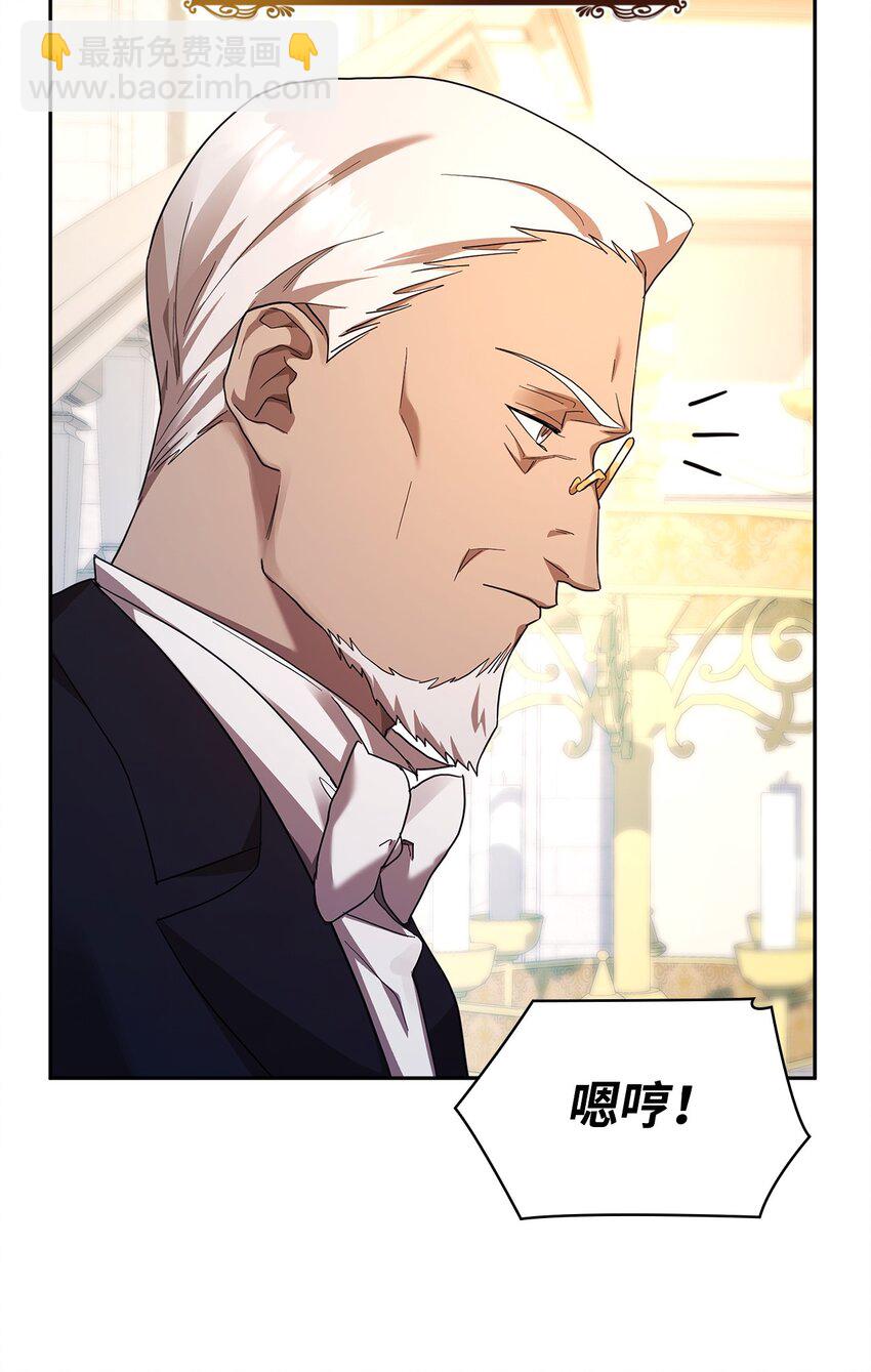 13 骑士誓约(1/3)-第13话