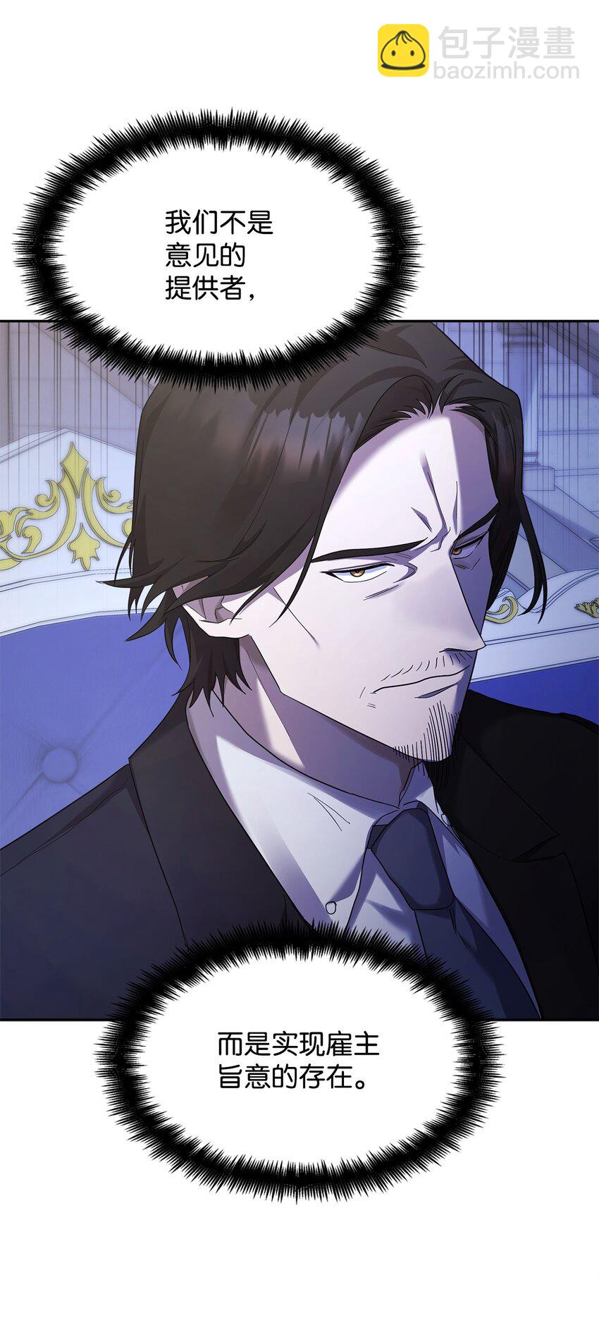 13 骑士誓约(1/3)-第13话