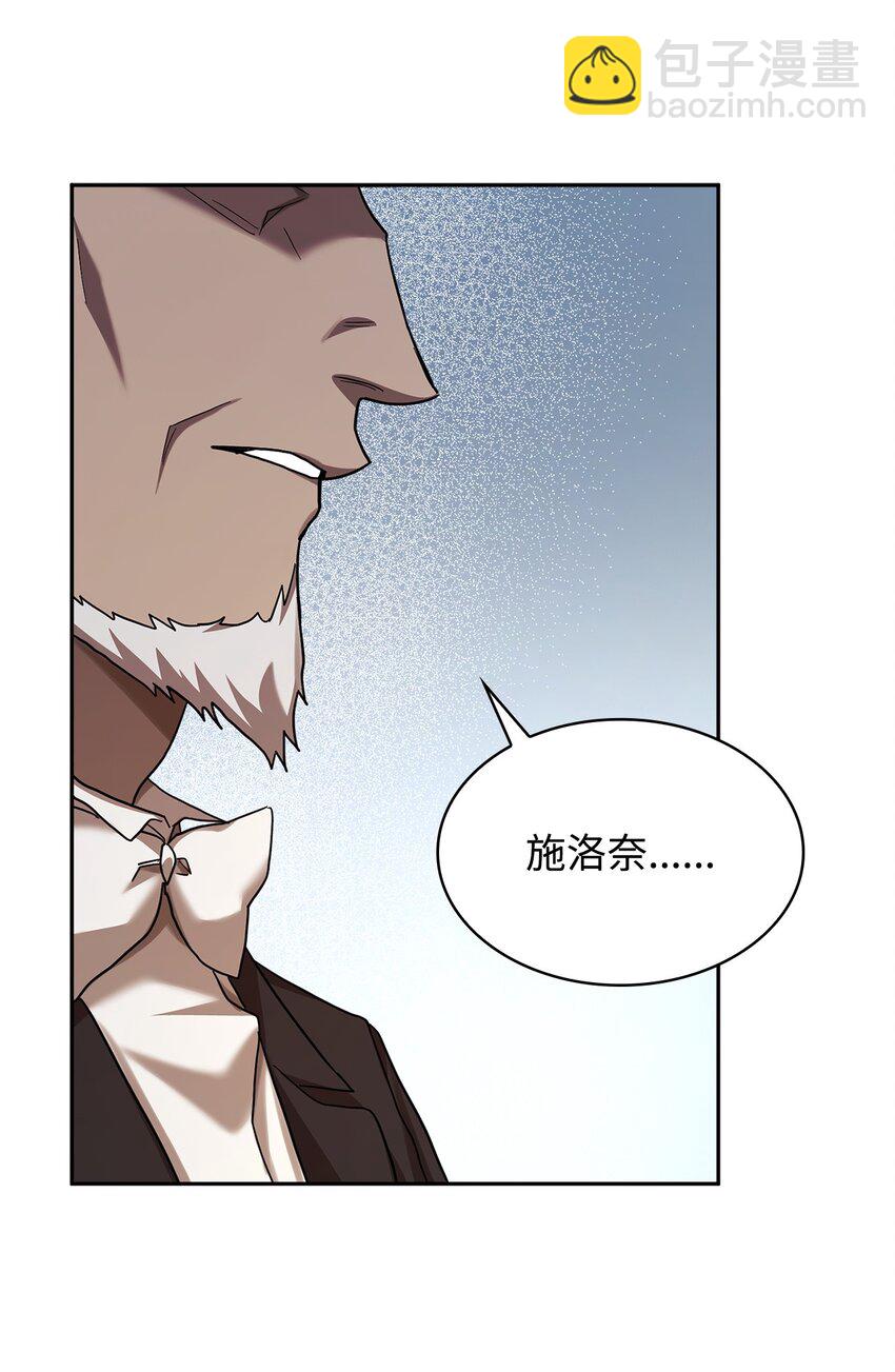 13 骑士誓约(1/3)-第13话