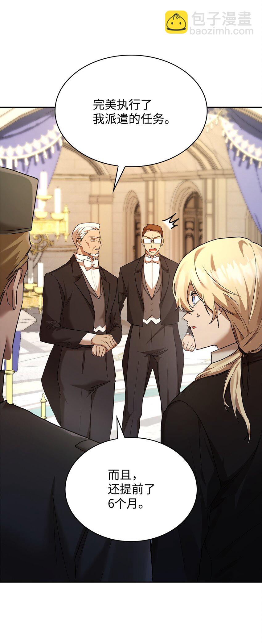 13 骑士誓约(1/3)-第13话