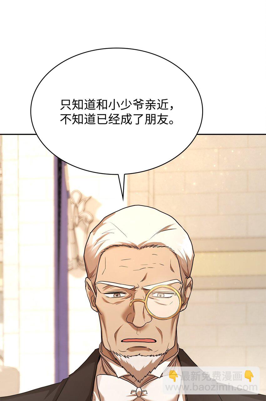 13 骑士誓约(1/3)-第13话